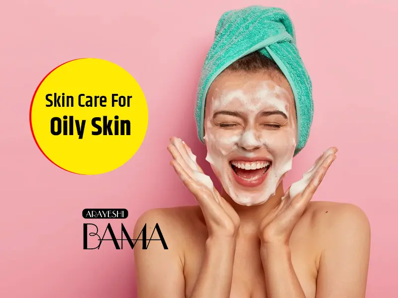 روتین پوست برای پوست های چرب و جوش دار